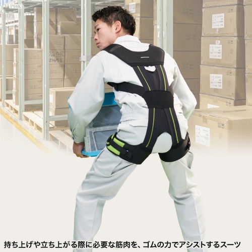 アシストスーツ DARWING ABC Lift（Lサイズ）