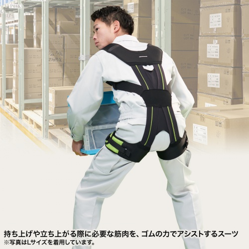 アシストスーツ DARWING ABC Lift（Mサイズ）