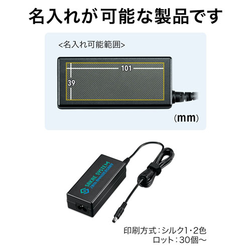 ノートPC用マルチACアダプタ（訳あり:16Vタイプ） ACA-MULT16 ノートPC用マルチACアダプタ（訳あり:16Vタイプ） ACA-MULT16