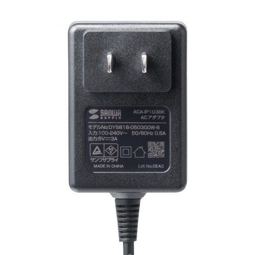 AC充電器（USB Type-Cケーブル 一体型・5V/3A・1.5m・USB充電器・ACアダプタ・スマホ・タブレット）