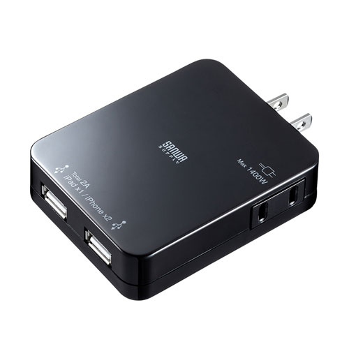 サンワサプライ】iPad2・iPad USB充電器（USBポート2個・ブラック