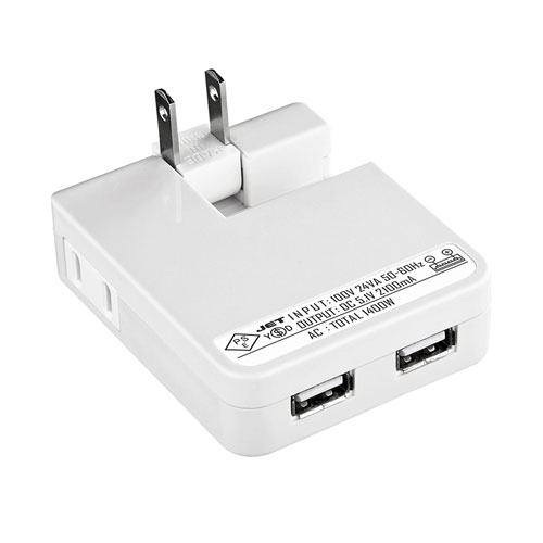 iPad・iPhone USB充電器（USBポート2個・ホワイト） ACA-IP25W | 激安