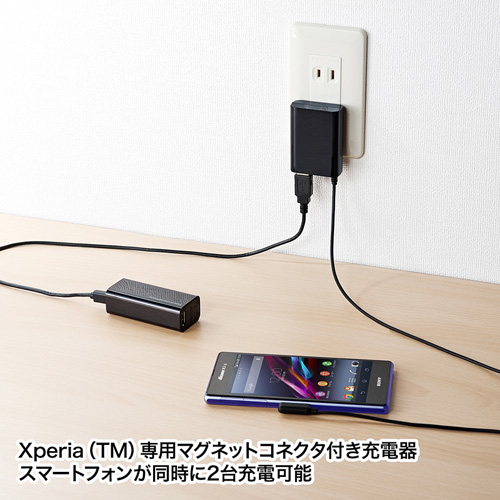 Xperia(TM)対応マグネットコネクタケーブル付きACアダプタ(ブラック)