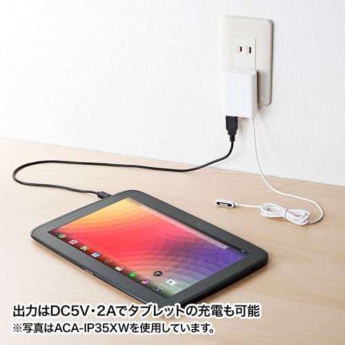 Xperia(TM)対応マグネットコネクタケーブル付きACアダプタ(ブラック)