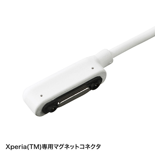 Xperia(TM)対応マグネットコネクタケーブル付きACアダプタ(ホワイト)