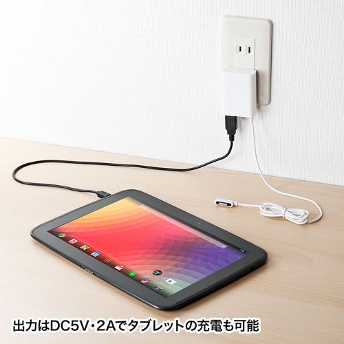 Xperia(TM)対応マグネットコネクタケーブル付きACアダプタ(ホワイト)