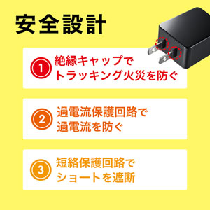 USB充電器（1A・高耐久タイプ・1ポート・ブラック）