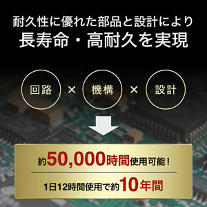 USB充電器（1A・高耐久タイプ・1ポート・ブラック）