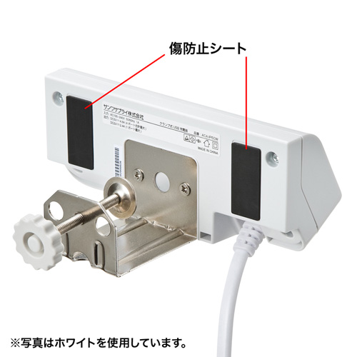 USB充電器（コンセント・USB・4ポート・クランプ式・机固定・スマホ・ブラック）