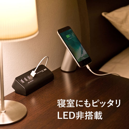 USB充電器（コンセント・USB・4ポート・クランプ式・机固定・スマホ・ブラック）