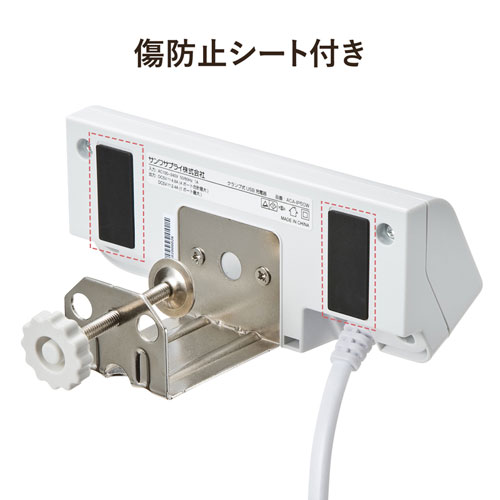 USB充電器（コンセント・USB・4ポート・クランプ式・机固定・スマホ・ブラック）