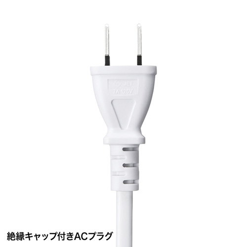 USB充電器（コンセント・USB・4ポート・クランプ式・机固定・スマホ・ホワイト）