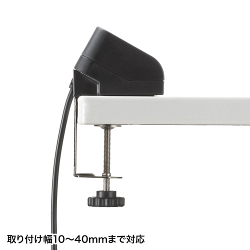 USB充電器（コンセント・TypeC・USB・クランプ式・机固定・スマホ・ブラック） ACA-IP51BK サンワサプライ