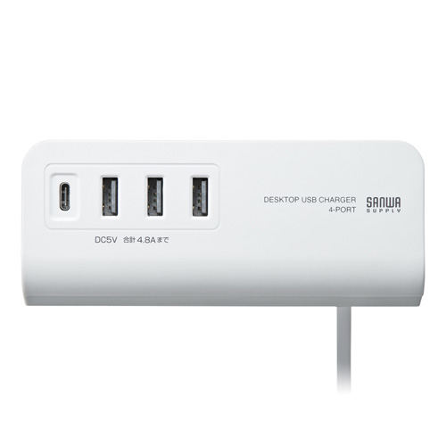 USB充電器（コンセント・TypeC・1ポート・USB・3ポート・クランプ式・机固定・スマホ・ホワイト） ACA-IP51W サンワサプライ