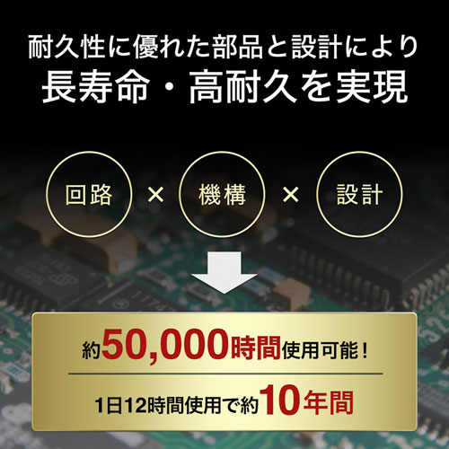 USB充電器（2A・高耐久タイプ・ブラック）