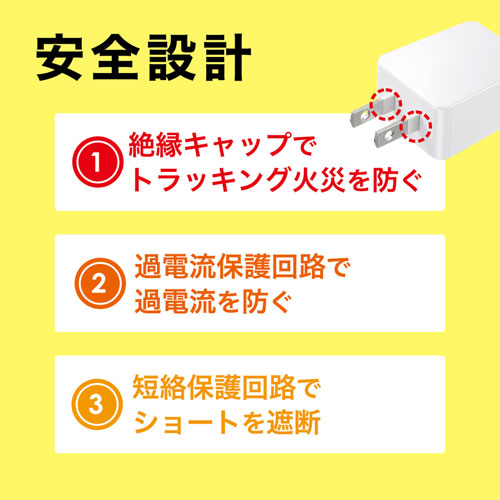 USB充電器（2A・高耐久・1ポート・ホワイト）