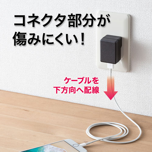 USB充電器（1A・高耐久・L字型）