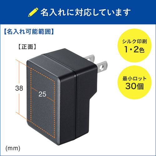 USB充電器（1A・高耐久・L字型）