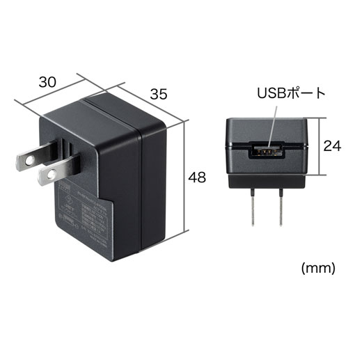 USB充電器（2A・高耐久・L字型）