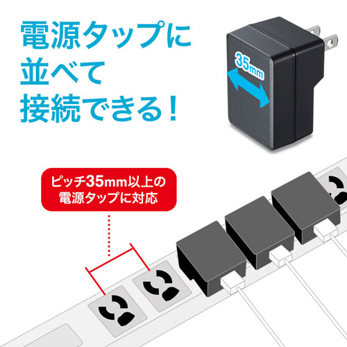 USB充電器（2A・高耐久・L字型）