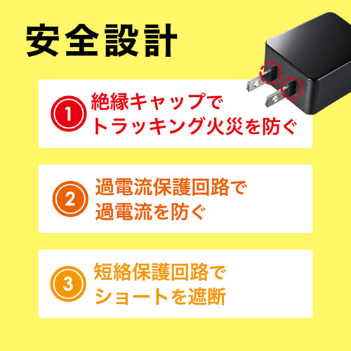 USB充電器（2A・高耐久・L字型）