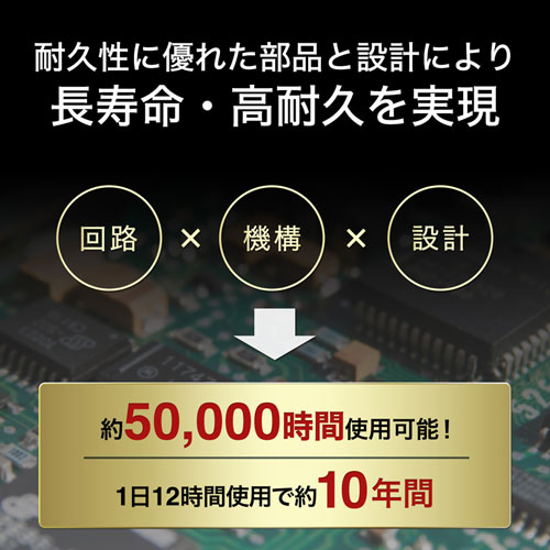 USB充電器（2A・高耐久・L字型）