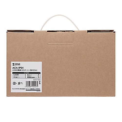 USB充電器(20ポート・20台同時充電・最大20A・高出力・スマートフォン充電・iPhone充電)