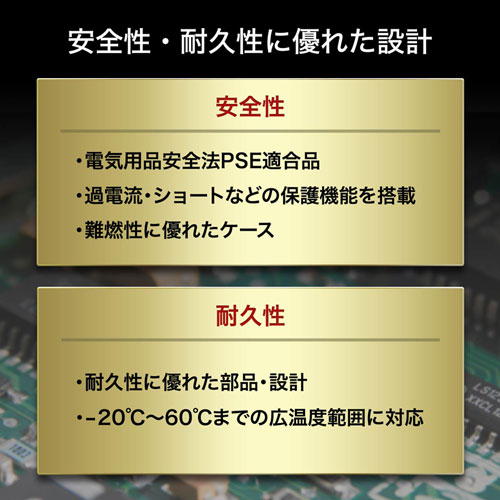USB充電器（1ポート・1A・広温度範囲対応タイプ・ブラック）
