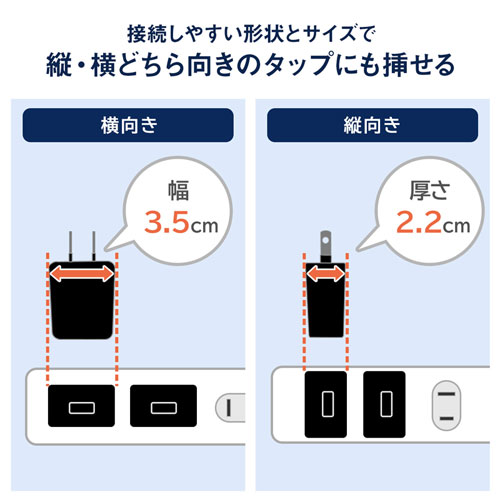 USB充電器（1ポート・1A・広温度範囲対応タイプ・ブラック）