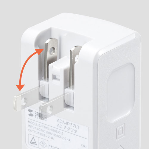 AC充電器（Lightningケーブル一体・2.4A・ホワイト・MFi認証・1.5ｍ）ACA-IP77LT