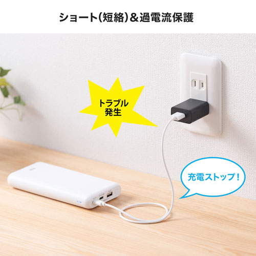 USB充電器（1A・AC充電器・ブラック） ACA-IP86BK サンワサプライ