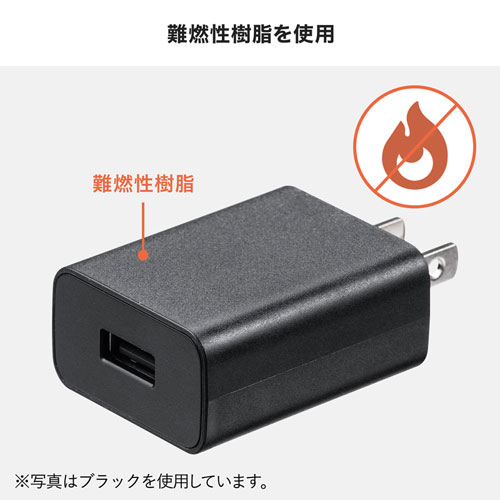 USB充電器（2A・AC充電器・ホワイト） ACA-IP87W サンワサプライ