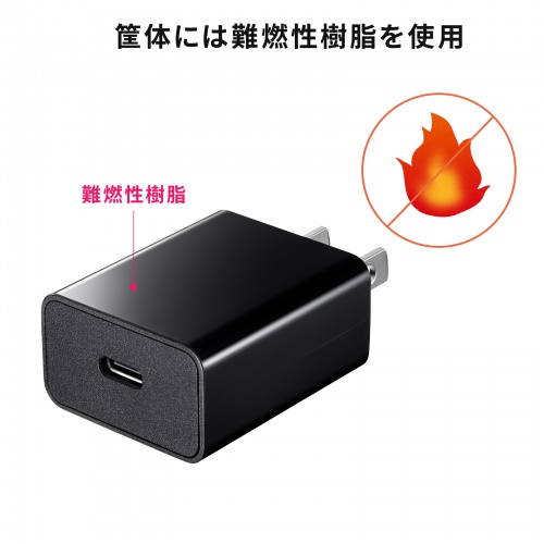 USB Type-C充電器（3A・1ポート・AC充電器・ブラック） ACA-IP92BK サンワサプライ