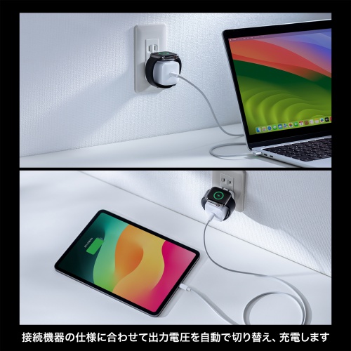 Apple Watch対応 USB充電器（PD30W・USB-C×1・2in1・小型・急速充電・iPhone・iPad・13インチMacBook Air・スマホ・タブレット）
