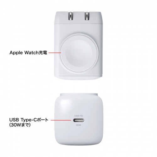 Apple Watch対応 USB充電器（PD30W・USB-C×1・2in1・小型・急速充電・iPhone・iPad・13インチMacBook Air・スマホ・タブレット）