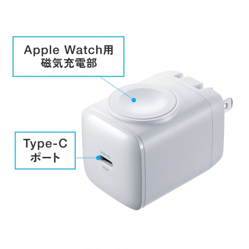 Apple Watch対応 USB充電器（PD30W・USB-C×1・2in1・小型・急速充電・iPhone・iPad・13インチMacBook Air・スマホ・タブレット）