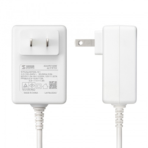AC充電器（ACアダプタ・PD20W・Type-C ケーブル一体型・ケーブル