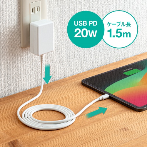 AC充電器（ACアダプタ・PD20W・Type-C ケーブル一体型・ケーブル長1.5m・スマホ・タブレット・持ち運び・ホワイト）ACA-PD102W
