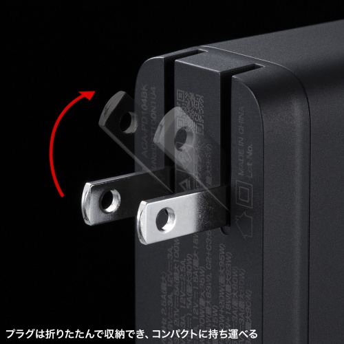 USB-C充電器（PD充電器・100W・USB-A×1&USB-C×3・合計4ポート・GaN窒化ガリウム・折りたたみ式プラグ・急速充電・ノートパソコン・複数ポート・コンパクト・急速充電・ブラック）