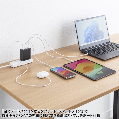 USB-C充電器（PD充電器・100W・USB-A×1&USB-C×3・合計4ポート・GaN窒化ガリウム・折りたたみ式プラグ・急速充電・ノートパソコン・複数ポート・コンパクト・急速充電・ブラック）