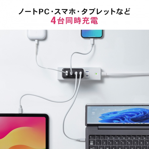 USB-C充電器（PD充電器・100W・USB-A×1&USB-C×3・合計4ポート・GaN窒化ガリウム・折りたたみ式プラグ・急速充電・ノートパソコン・複数ポート・コンパクト・急速充電・ブラック）