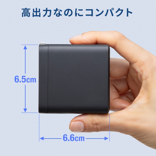 USB-C充電器（PD充電器・100W・USB-A×1&USB-C×3・合計4ポート・GaN窒化ガリウム・折りたたみ式プラグ・急速充電・ノートパソコン・複数ポート・コンパクト・急速充電・ブラック）