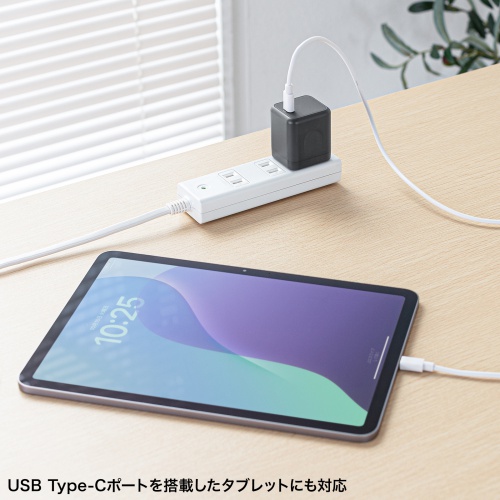 USB充電器（PD・充電器・最大65W・1ポート・Type-C×1・GaN採用・折りたたみ式プラグ・小型・キューブ・急速充電・ノートパソコン・スマホ・タブレット・PSE適合商品）