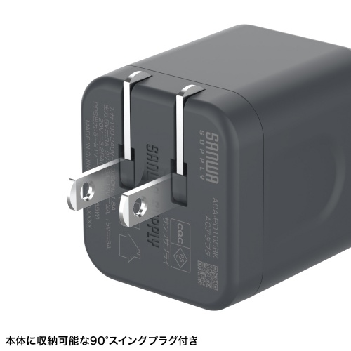 USB充電器（PD・充電器・最大65W・1ポート・Type-C×1・GaN採用・折りたたみ式プラグ・小型・キューブ・急速充電・ノートパソコン・スマホ・タブレット・PSE適合商品）