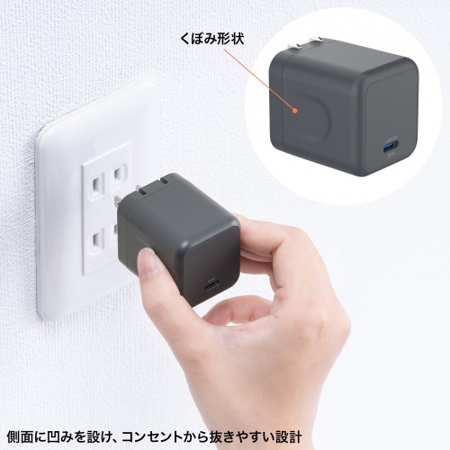 USB充電器（PD・充電器・最大65W・1ポート・Type-C×1・GaN採用・折りたたみ式プラグ・小型・キューブ・急速充電・ノートパソコン・スマホ・タブレット・PSE適合商品）