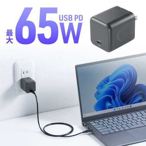 USB充電器（PD・充電器・最大65W・1ポート・Type-C×1・GaN採用・折りたたみ式プラグ・小型・キューブ・急速充電・ノートパソコン・スマホ・タブレット・PSE適合商品）