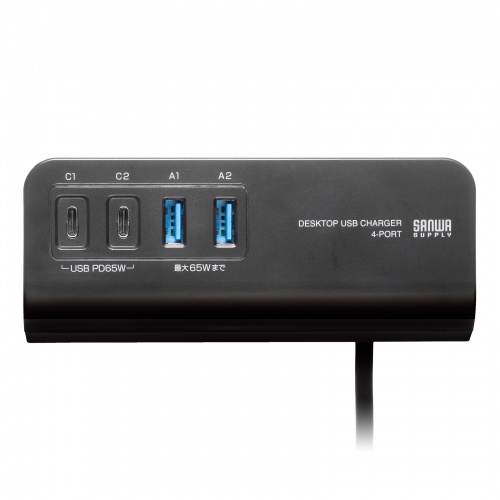 USB充電器（クランプ式・机固定・PD65W・Type-C×2ポート＋USB A×2ポート・4台同時充電・複数ポート・絶縁キャップ・ブラック）