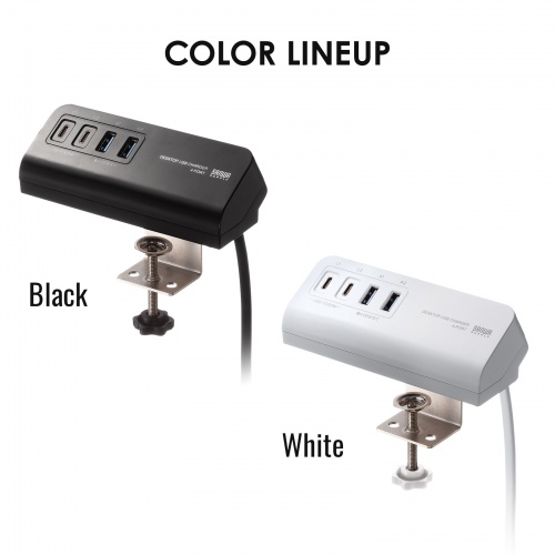 USB充電器（クランプ式・机固定・PD65W・Type-C×2ポート＋USB A×2ポート・4台同時充電・複数ポート・絶縁キャップ・ブラック）