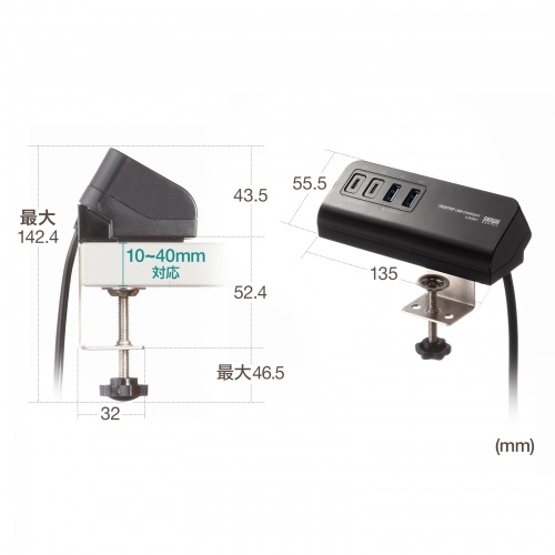 USB充電器（クランプ式・机固定・PD65W・Type-C×2ポート＋USB A×2ポート・4台同時充電・複数ポート・絶縁キャップ・ブラック）