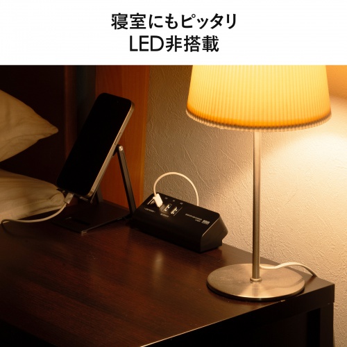 USB充電器（クランプ式・机固定・PD65W・Type-C×2ポート＋USB A×2ポート・4台同時充電・複数ポート・絶縁キャップ・ブラック）
